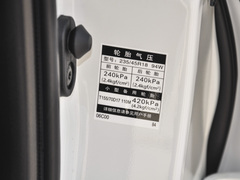 2023款 2.5S 骑士版