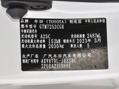 2023款 2.5S 骑士版