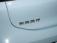 2023款 630 Ultra
