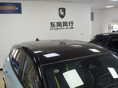 2023款 630 Ultra