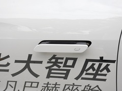 2023款  長續(xù)Pro版