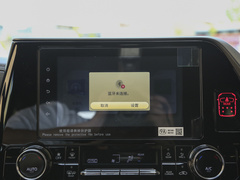 2023款 2.5L HEV四驱精英版