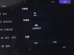 2023款 博越COOL 1.5TD 智联型