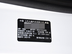 2023款 2.0T 手动经典城配王长轴高顶3座