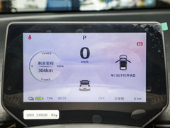 2023款 405km Pro