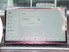 2023款 405km Pro