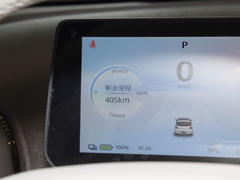 2023款 405km Pro