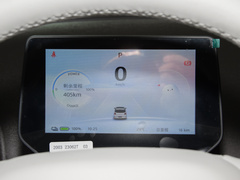 2023款 405km Pro