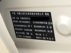 2023款 505km Air