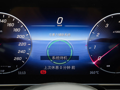 2023款 GLC 260 L 4MATIC 豪华型 7座