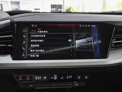 2023款 40 e-tron 闪耀型 锦衣套装