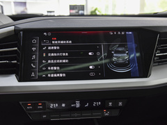 2023款 40 e-tron 闪耀型 锦衣套装