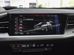 2023款 40 e-tron 闪耀型 锦衣套装
