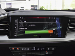 2023款 40 e-tron 闪耀型 锦衣套装