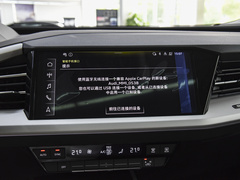 2023款 40 e-tron 闪耀型 锦衣套装