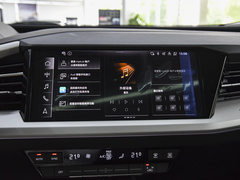 2023款 40 e-tron 闪耀型 锦衣套装