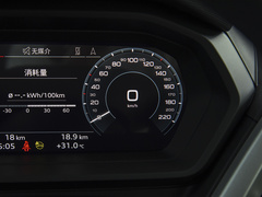 2023款 40 e-tron 闪耀型 锦衣套装