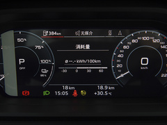 2023款 40 e-tron 闪耀型 锦衣套装