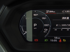 2023款 40 e-tron 闪耀型 锦衣套装
