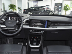 2023款 40 e-tron 闪耀型 锦衣套装