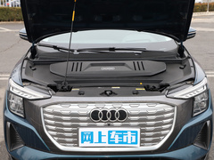 2023款 40 e-tron 闪耀型 锦衣套装