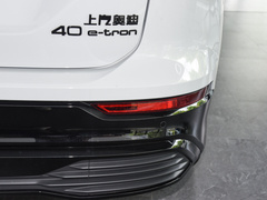 2023款 40 e-tron 闪耀型 机甲套装