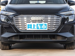 2023款 40 e-tron 星耀型 机甲套装