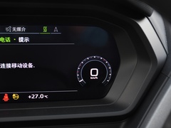 2023款 40 e-tron 星耀型 机甲套装