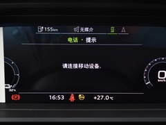 2023款 40 e-tron 星耀型 机甲套装