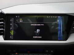 2023款 40 e-tron 星耀型 机甲套装