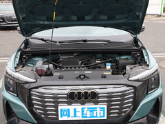 2023款 40 e-tron 星耀型 机甲套装