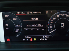 2023款 40 e-tron 星耀型 白法师版