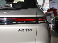 2023款 1.5T DCT 自动舒适型
