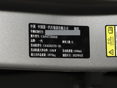 2023款 1.5T DCT 自动舒适型
