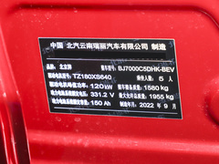 2022款  优享出行版