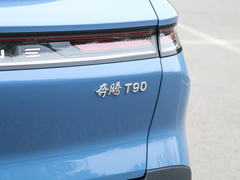 2023款 2.0T 自动豪华型