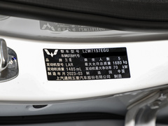 2023款 1.5L CVT畅爽型