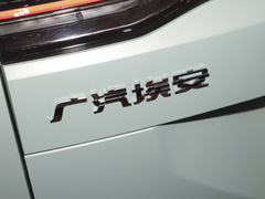 2023款 Plus 510 乐享版