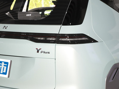 2023款 Plus 510 乐享版