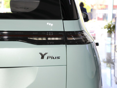 2023款 Plus 510 乐享版