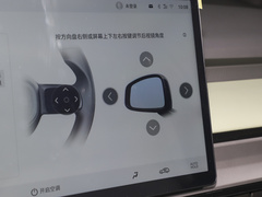 2023款 Plus 510 乐享版