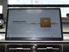 2023款 Plus 510 乐享版
