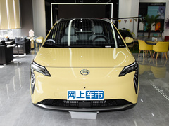 2023款 Plus 510 智领版