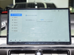 2023款 Plus 510 智领版