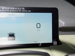 2023款 Plus 510 智领版