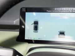 2023款 Plus 510 智领版