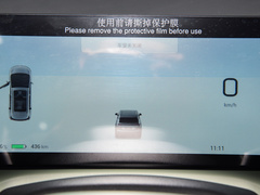 2023款 Plus 510 智领版