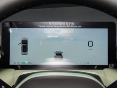 2023款 Plus 510 智领版