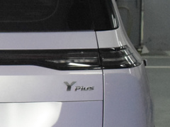 2023款 Plus 70 科技版