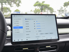 2023款 Plus 610 乐享版 三元锂